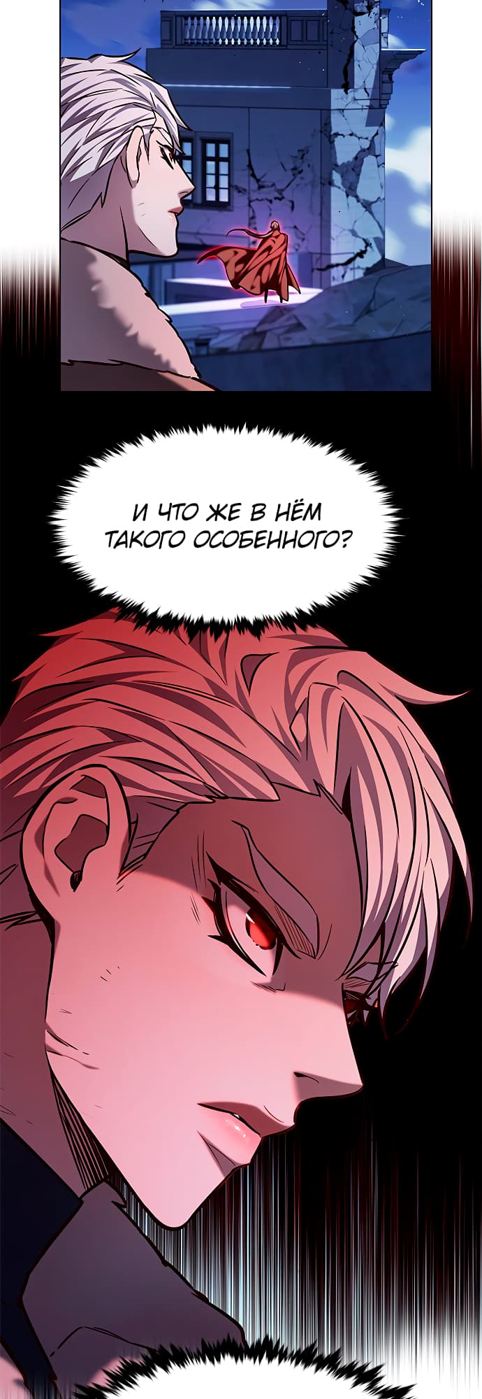 Read Элисед Eleceed Ru Manga Online