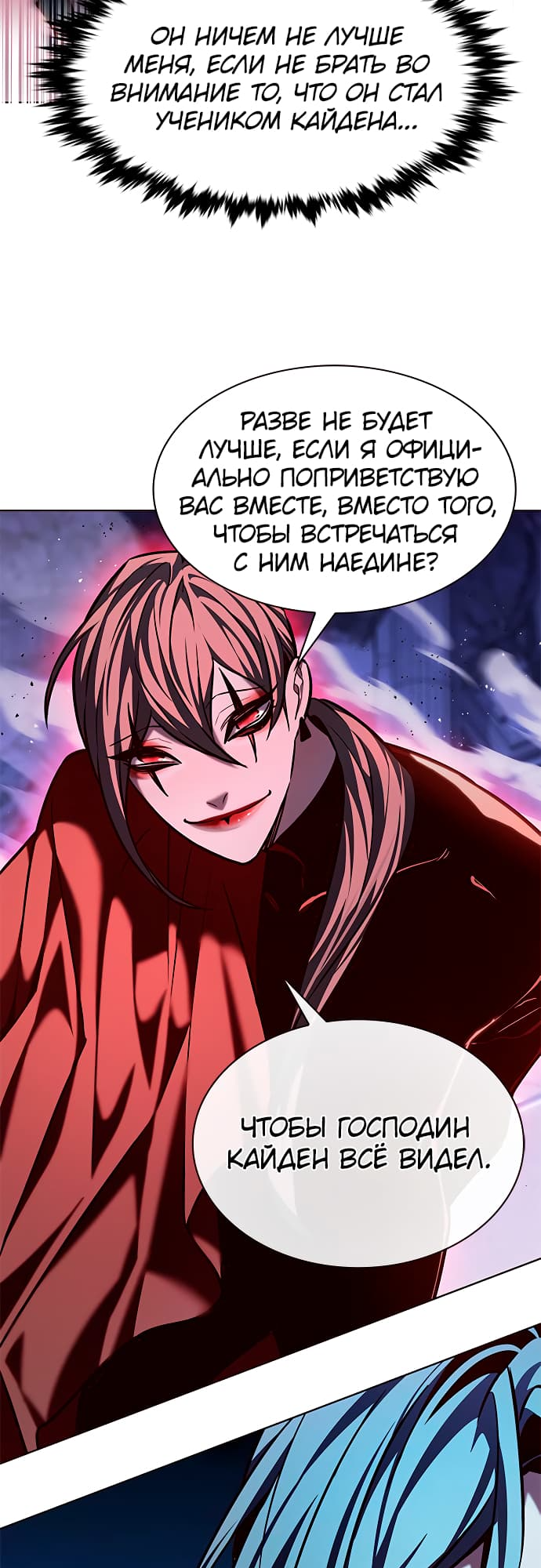 Read Элисед Eleceed Ru Manga Online