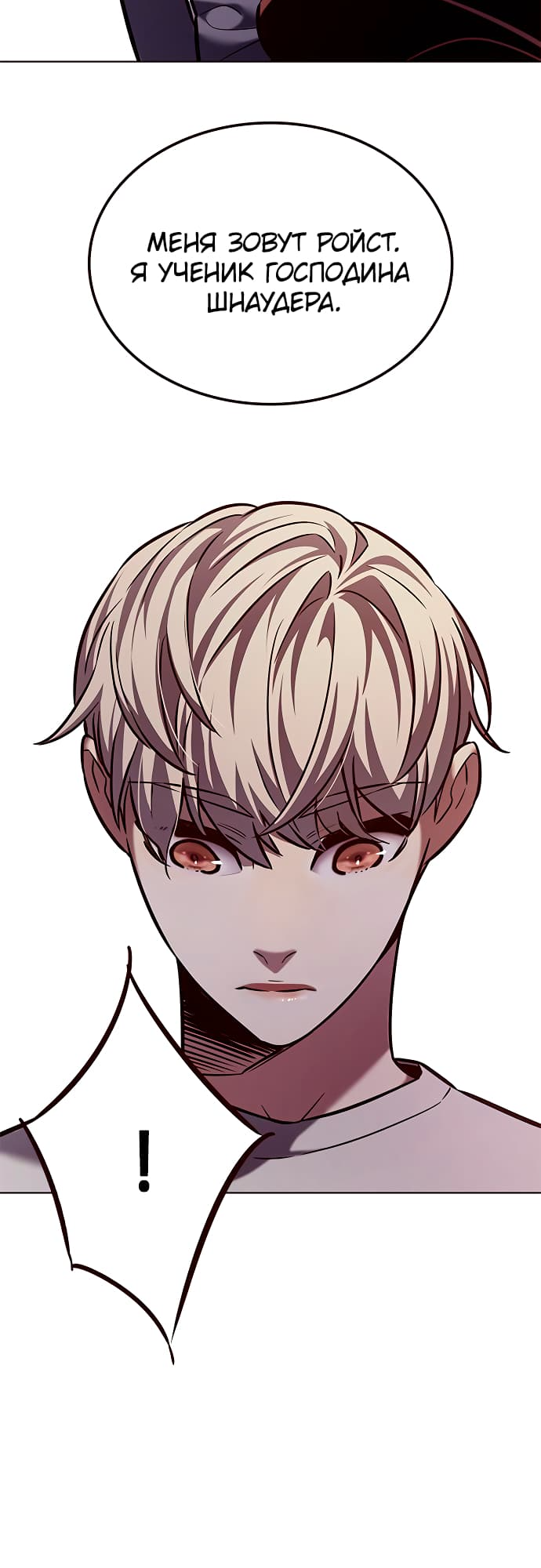 Read Элисед Eleceed Ru Manga Online