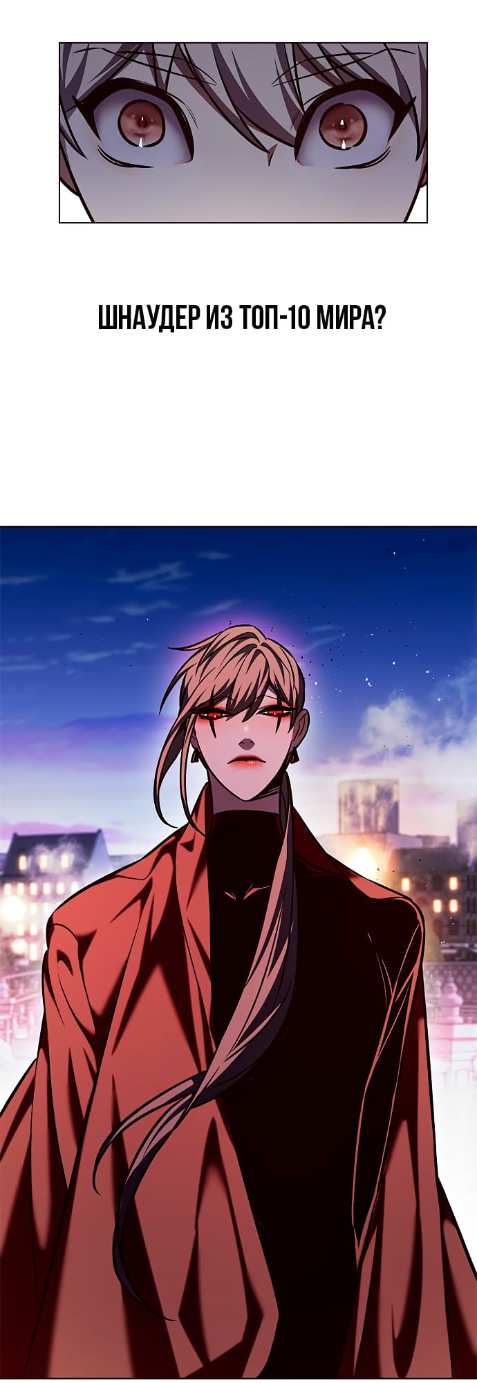 Read Элисед Eleceed Ru Manga Online