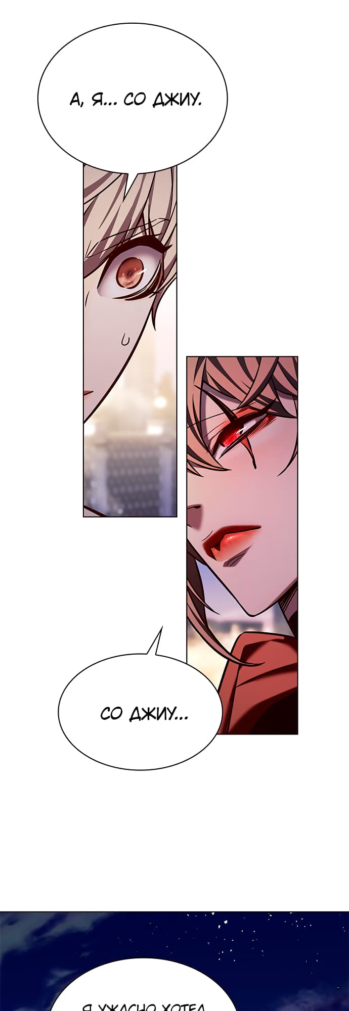 Read Элисед Eleceed Ru Manga Online