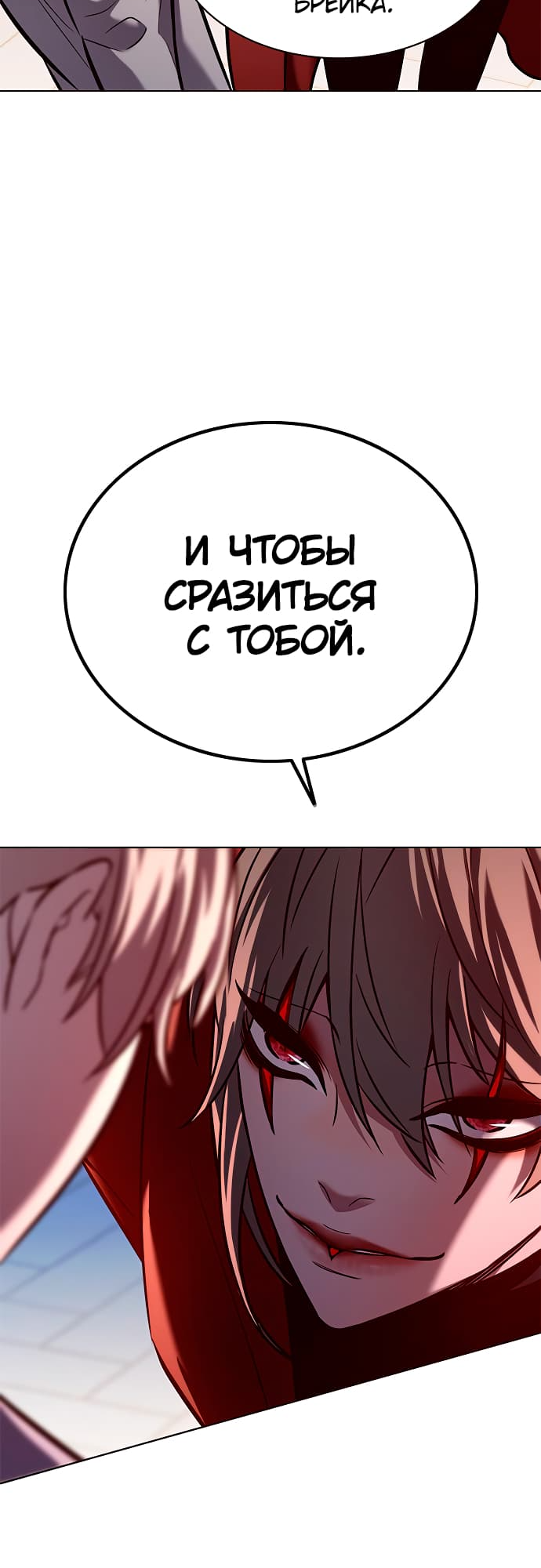 Read Элисед Eleceed Ru Manga Online