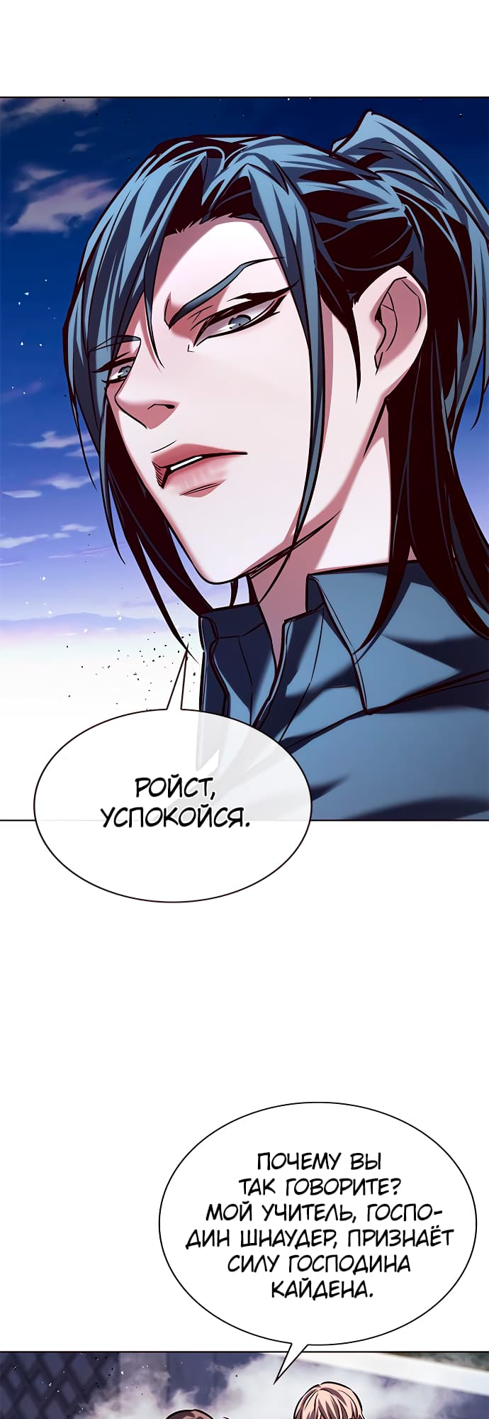 Read Элисед Eleceed Ru Manga Online