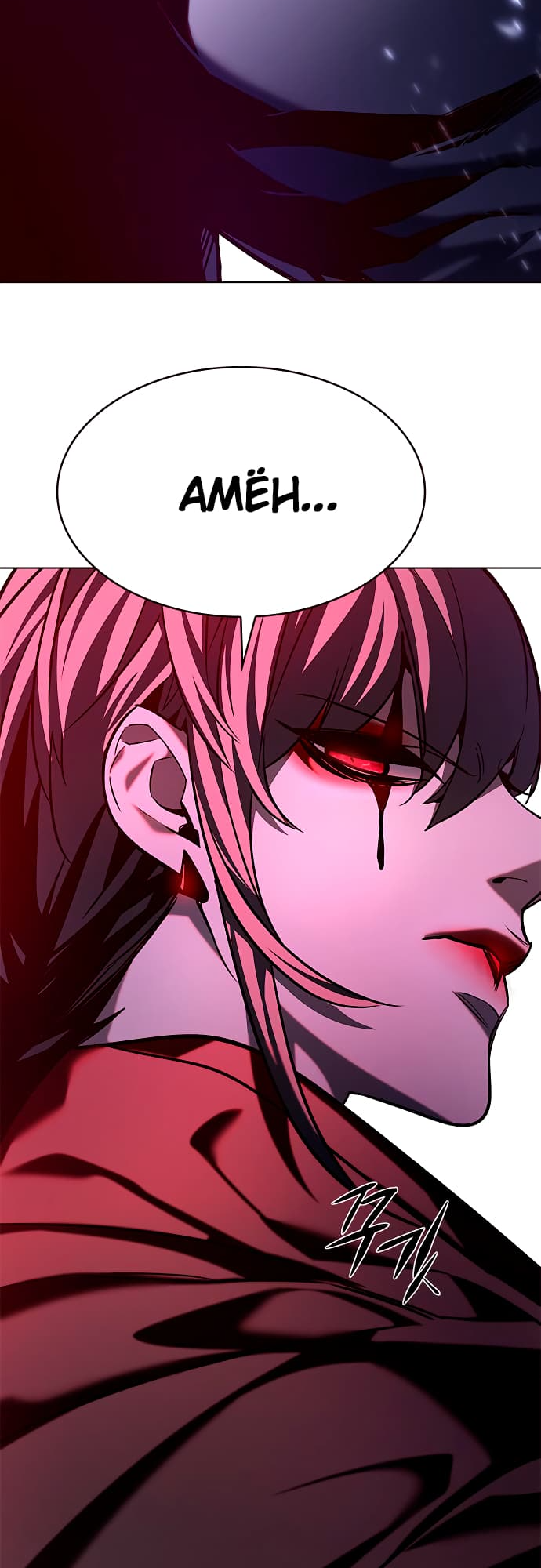 Read Элисед Eleceed Ru Manga Online