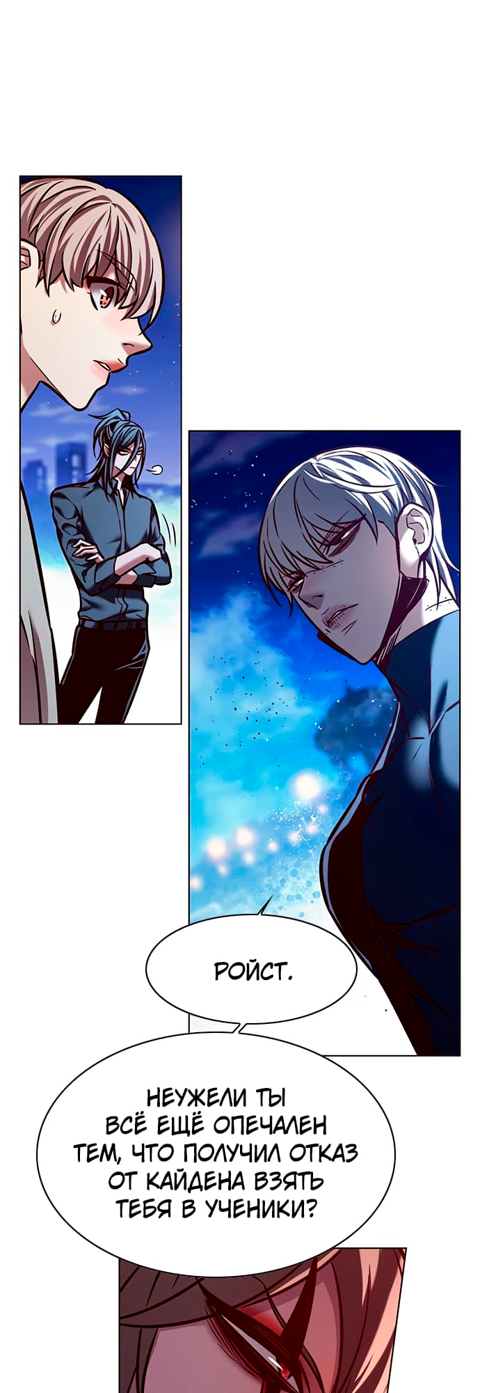 Read Элисед Eleceed Ru Manga Online