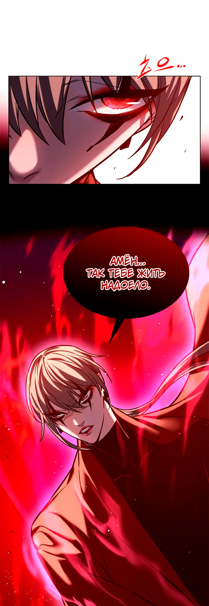 Read Элисед Eleceed Ru Manga Online