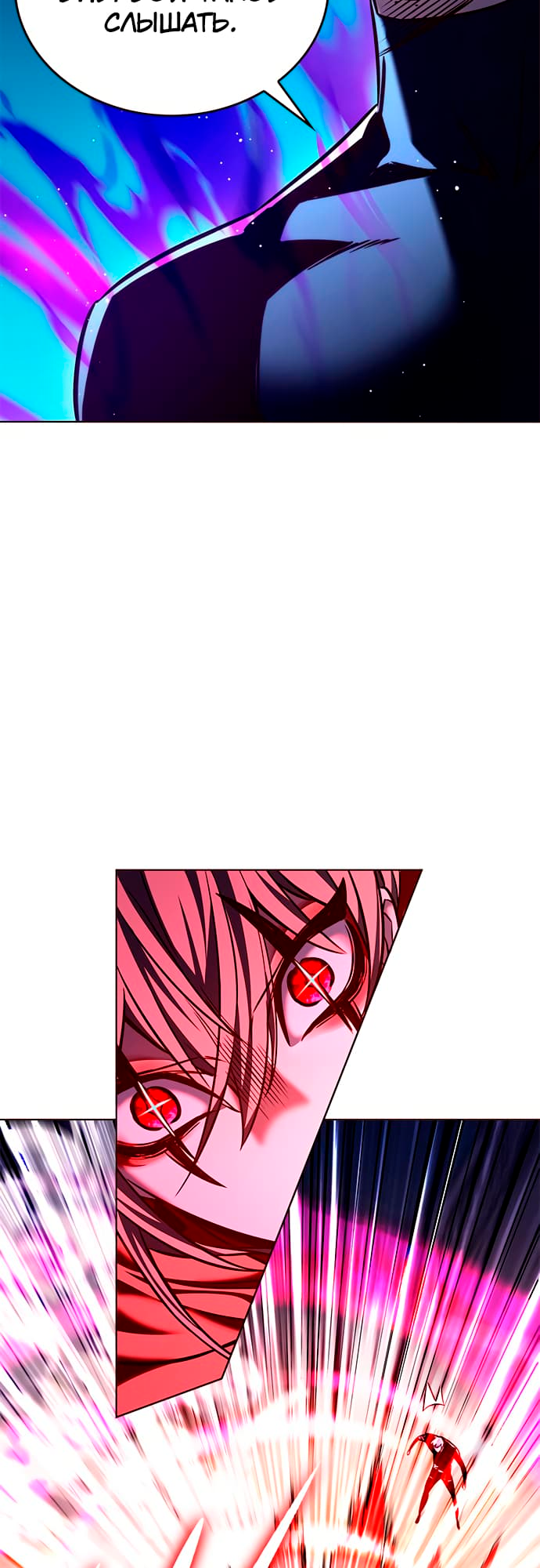 Read Элисед Eleceed Ru Manga Online
