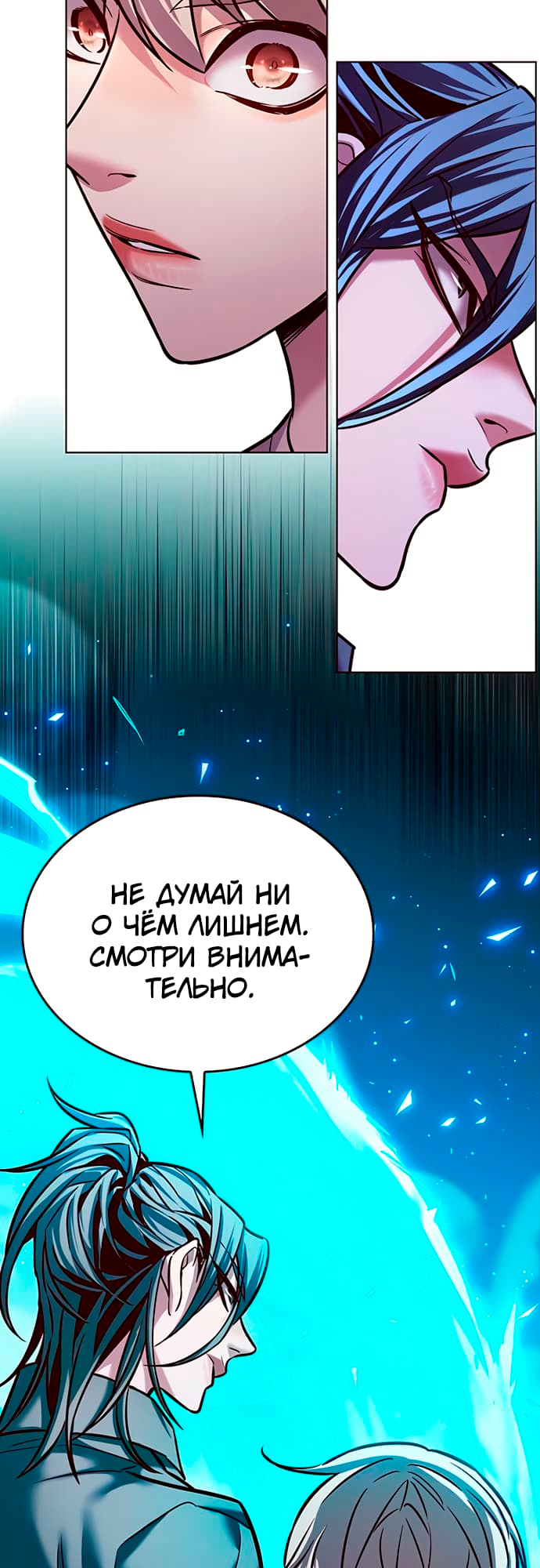Read Элисед Eleceed Ru Manga Online