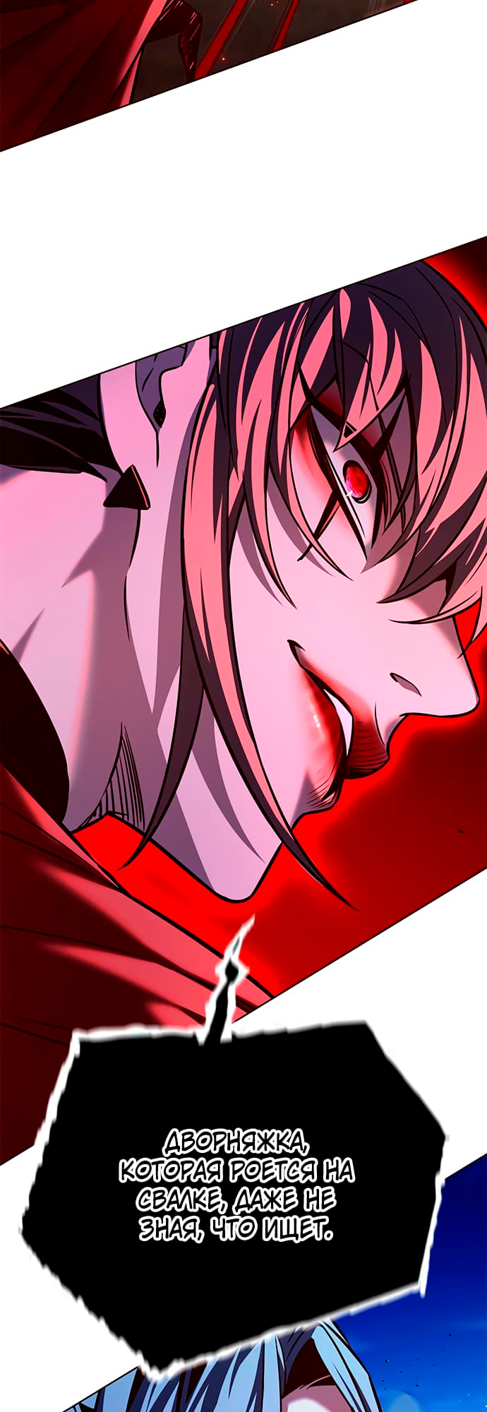 Read Элисед Eleceed Ru Manga Online