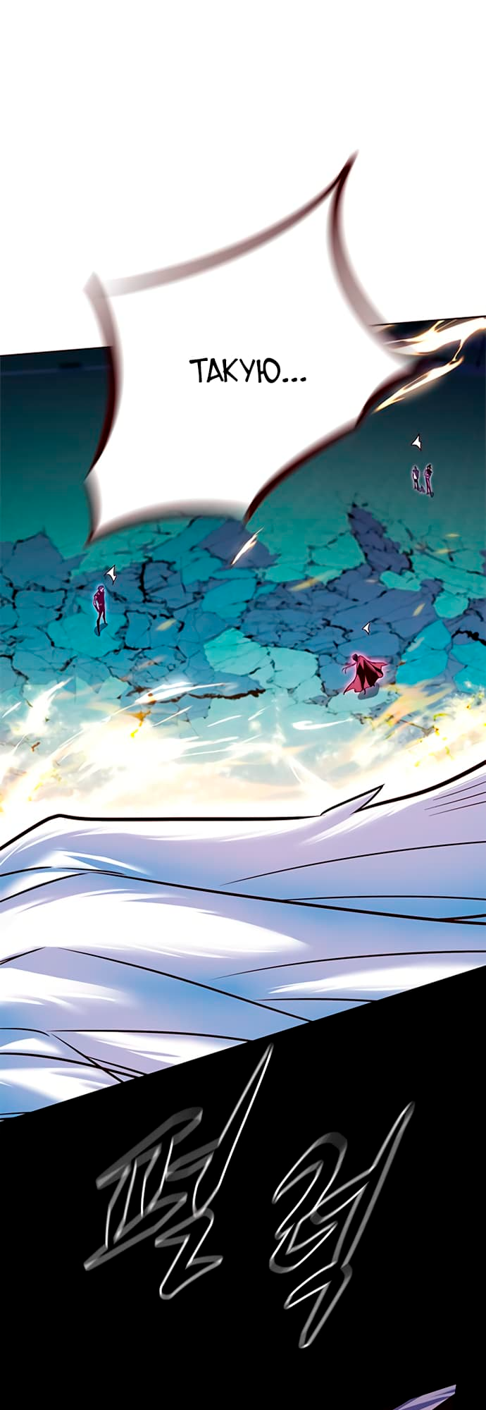 Read Элисед Eleceed Ru Manga Online
