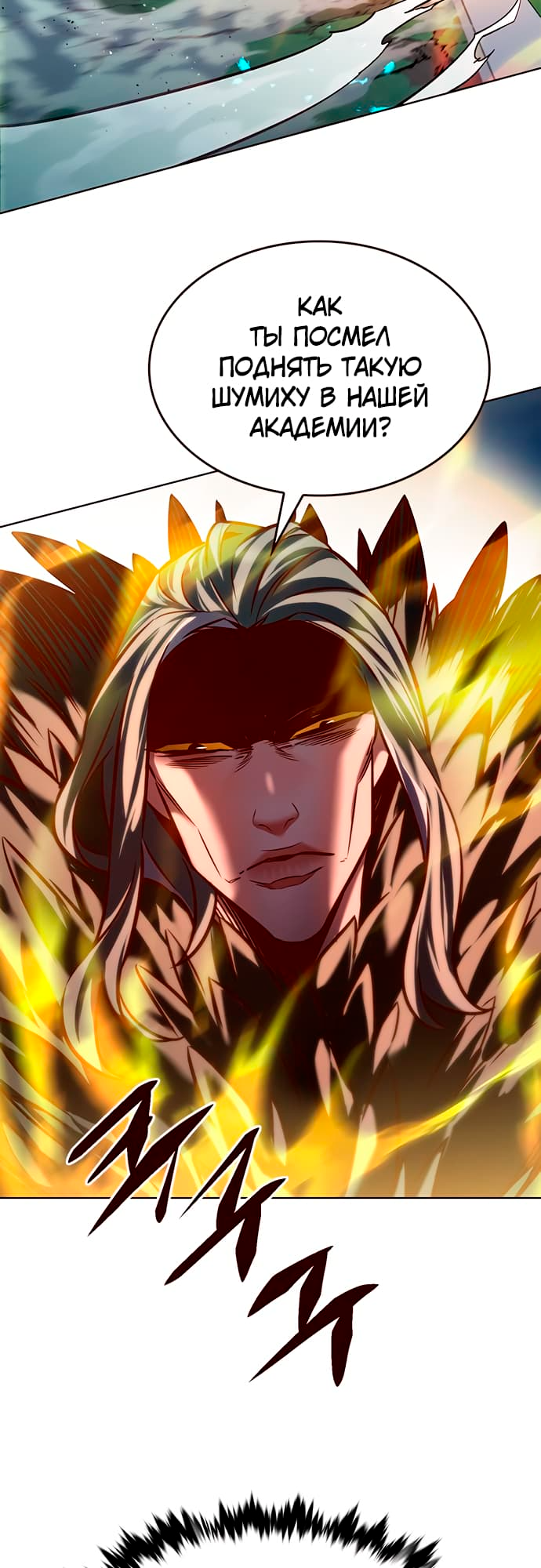Read Элисед Eleceed Ru Manga Online