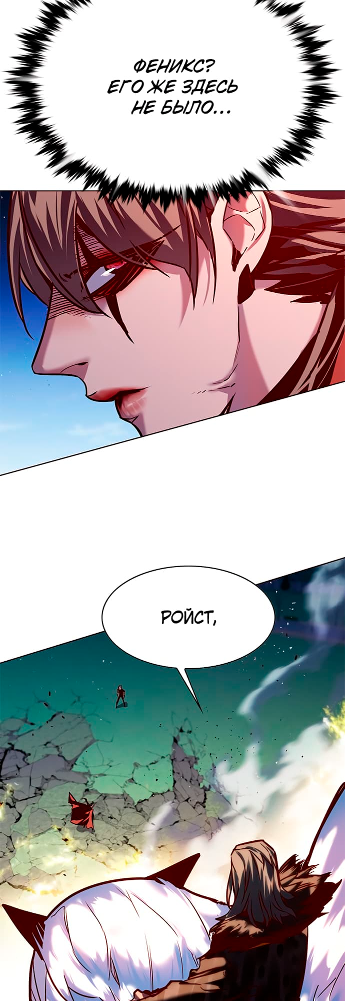 Read Элисед Eleceed Ru Manga Online