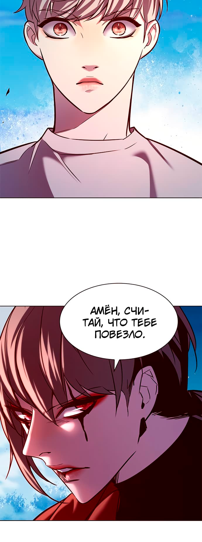 Read Элисед Eleceed Ru Manga Online