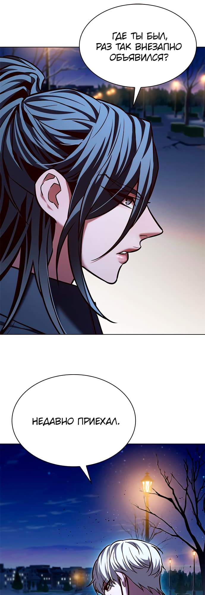 Read Элисед Eleceed Ru Manga Online