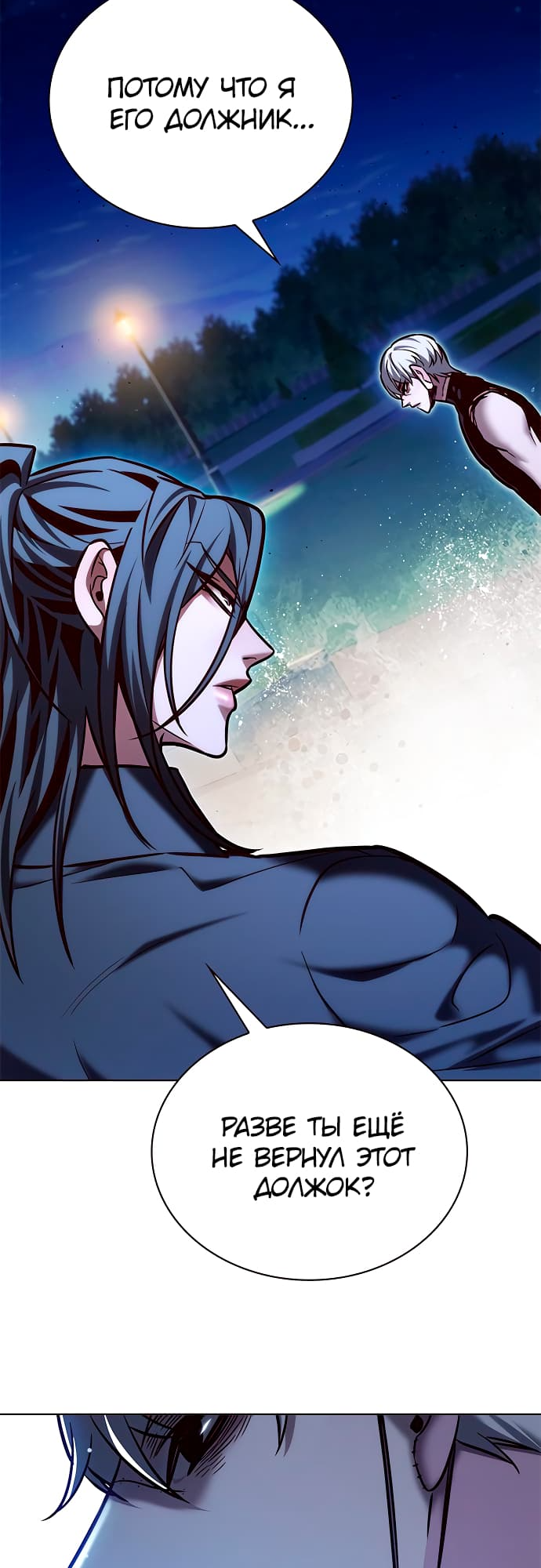 Read Элисед Eleceed Ru Manga Online