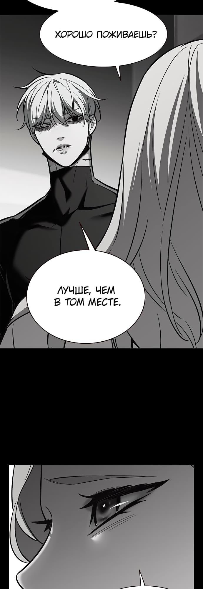 Read Элисед Eleceed Ru Manga Online