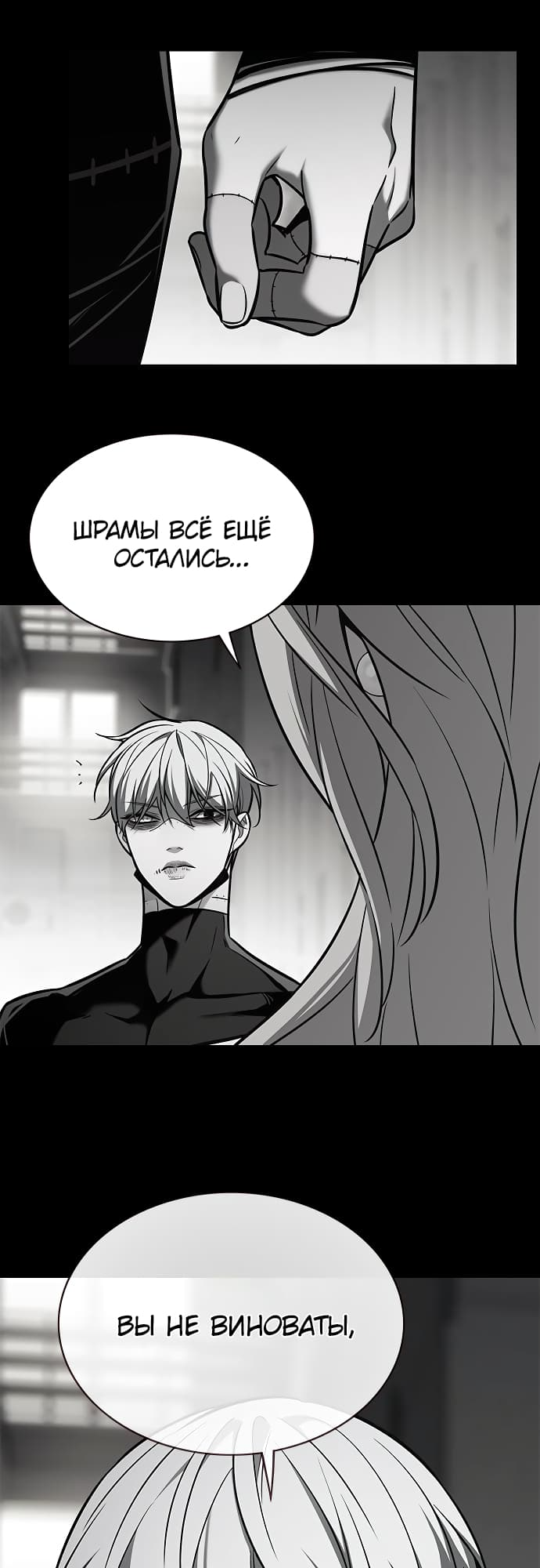 Read Элисед Eleceed Ru Manga Online