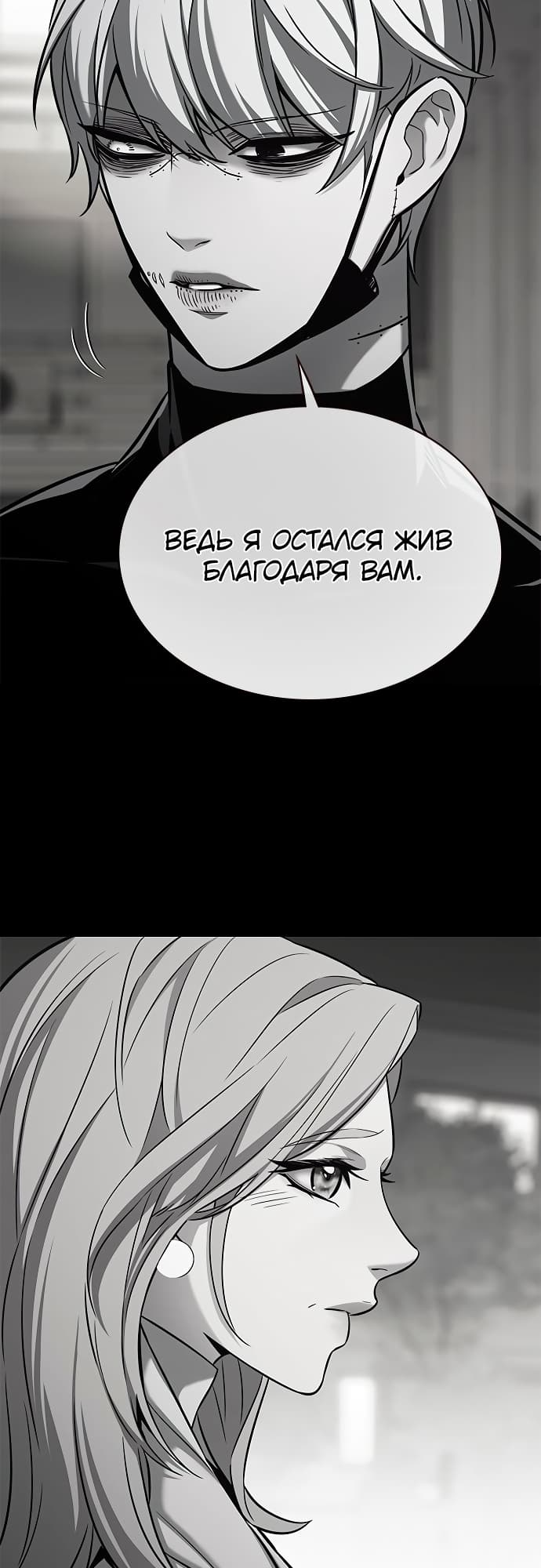 Read Элисед Eleceed Ru Manga Online