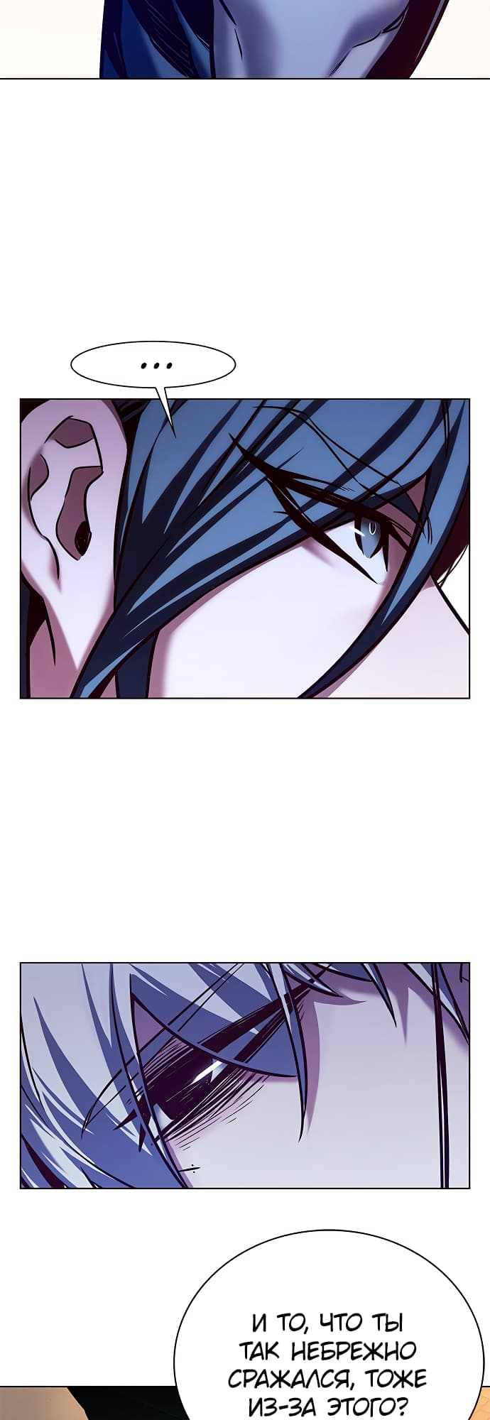 Read Элисед Eleceed Ru Manga Online