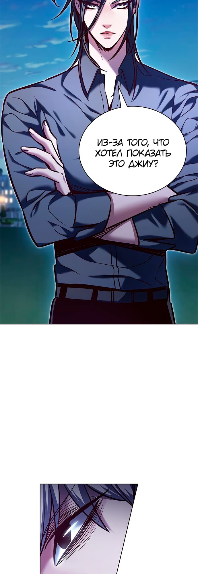 Read Элисед Eleceed Ru Manga Online