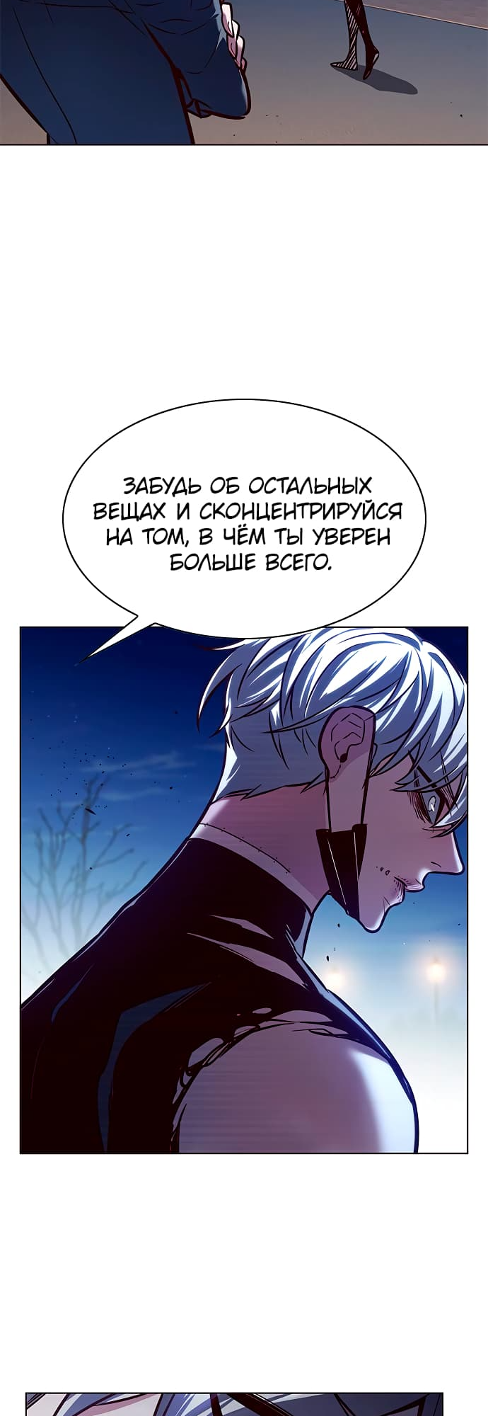 Read Элисед Eleceed Ru Manga Online