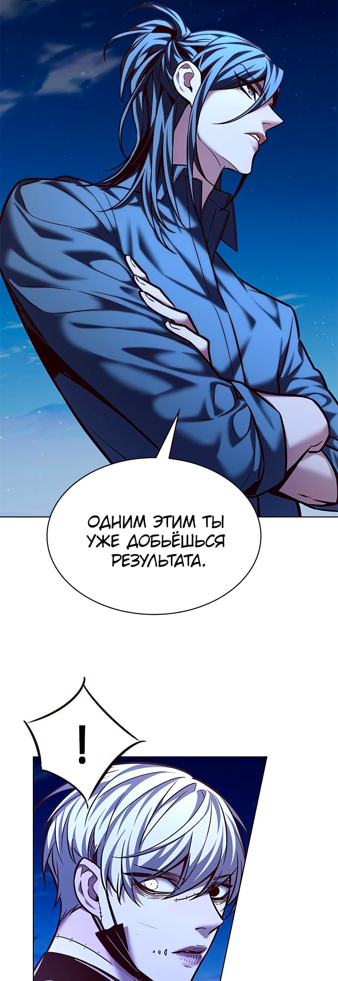 Read Элисед Eleceed Ru Manga Online