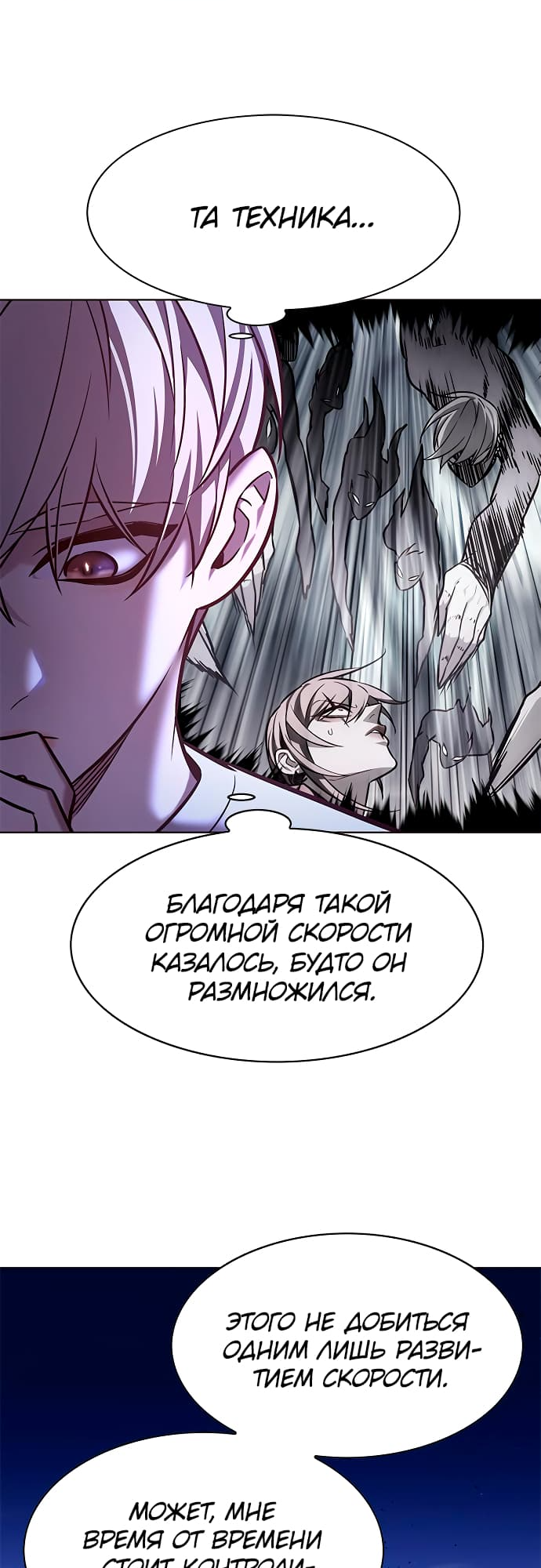 Read Элисед Eleceed Ru Manga Online