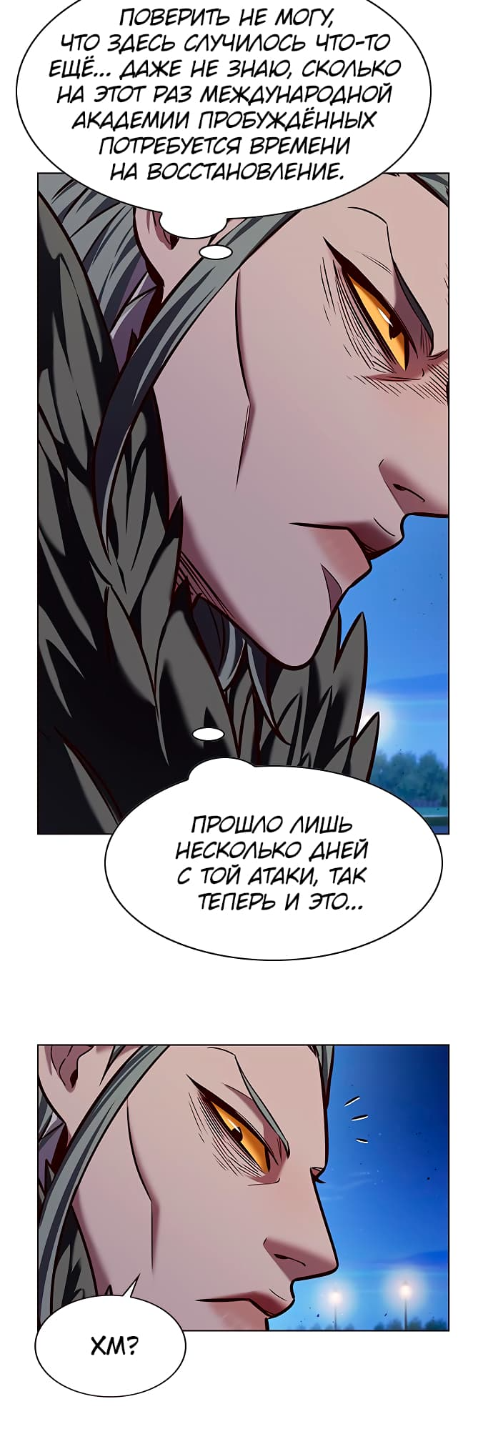 Read Элисед Eleceed Ru Manga Online