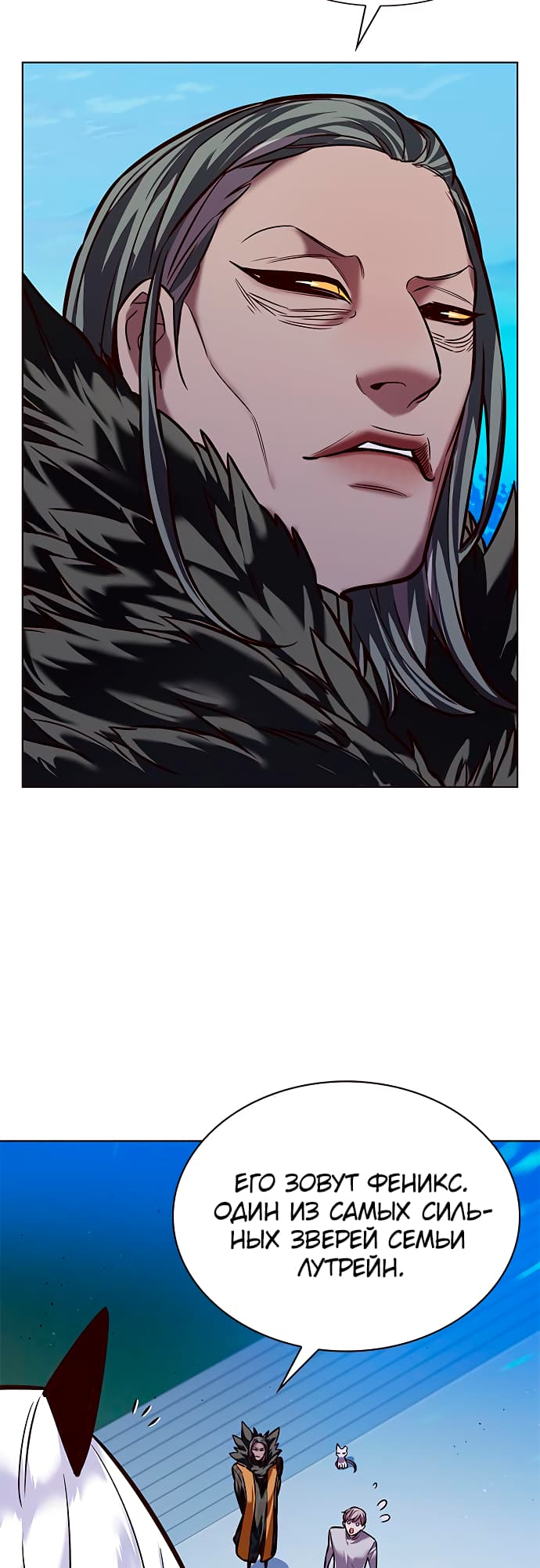 Read Элисед Eleceed Ru Manga Online