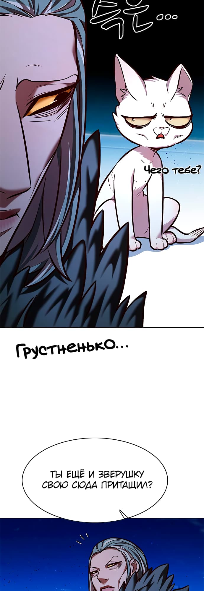 Read Элисед Eleceed Ru Manga Online
