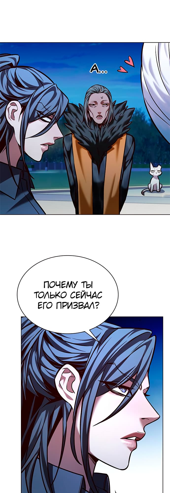 Read Элисед Eleceed Ru Manga Online