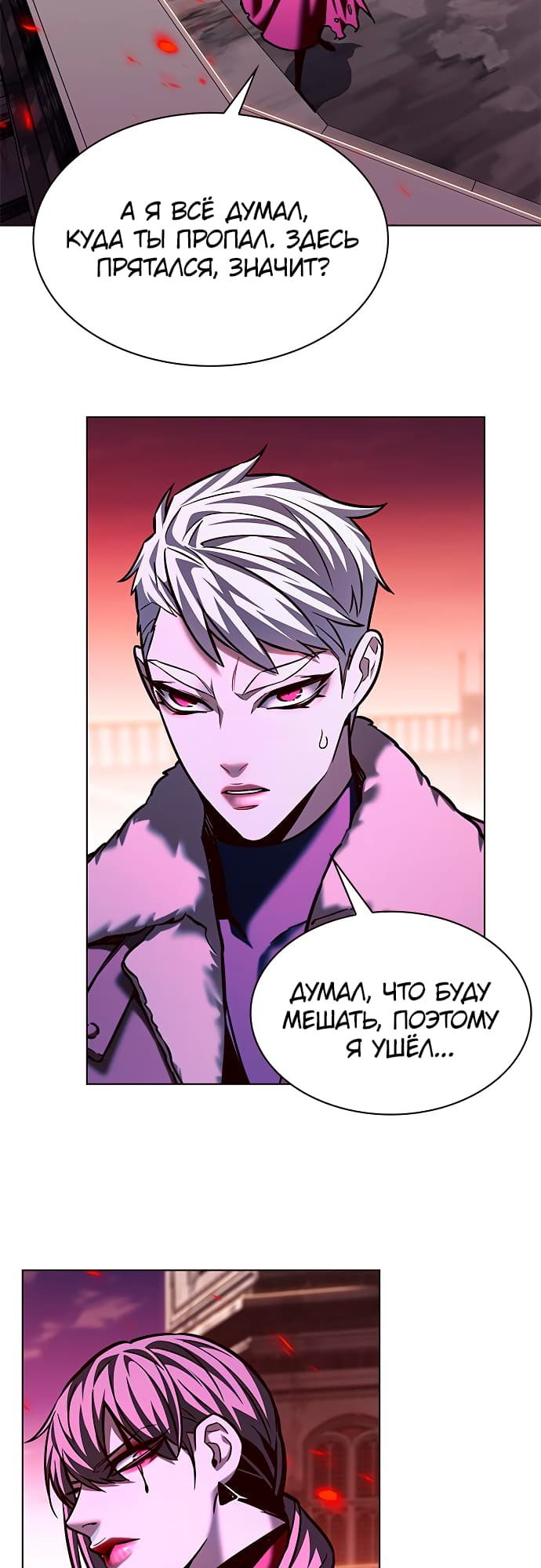 Read Элисед Eleceed Ru Manga Online