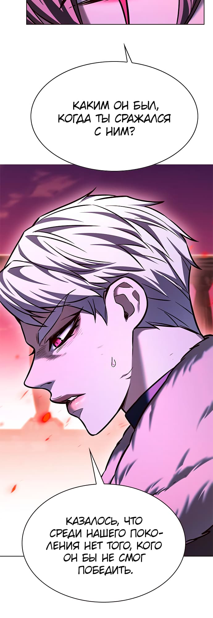 Read Элисед Eleceed Ru Manga Online