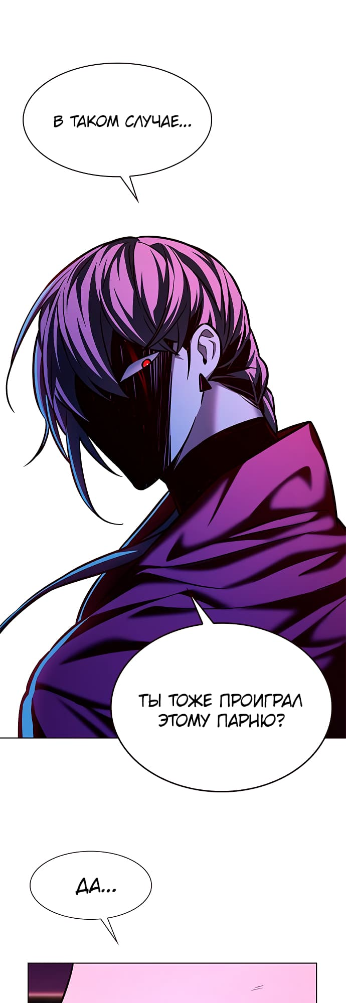 Read Элисед Eleceed Ru Manga Online