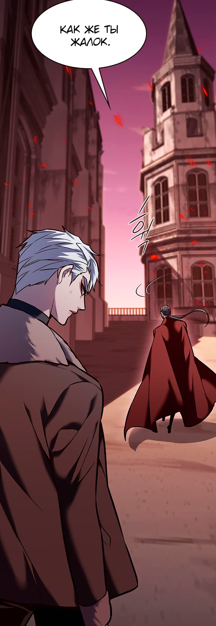 Read Элисед Eleceed Ru Manga Online