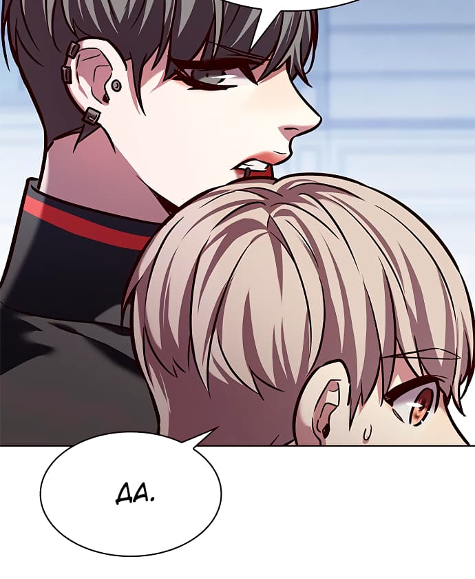 Read Элисед Eleceed Ru Manga Online