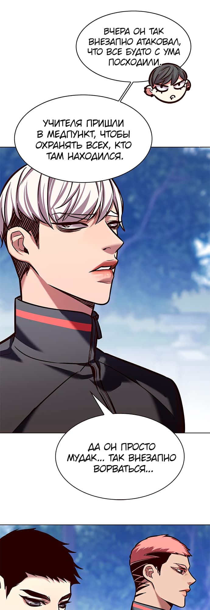 Read Элисед Eleceed Ru Manga Online