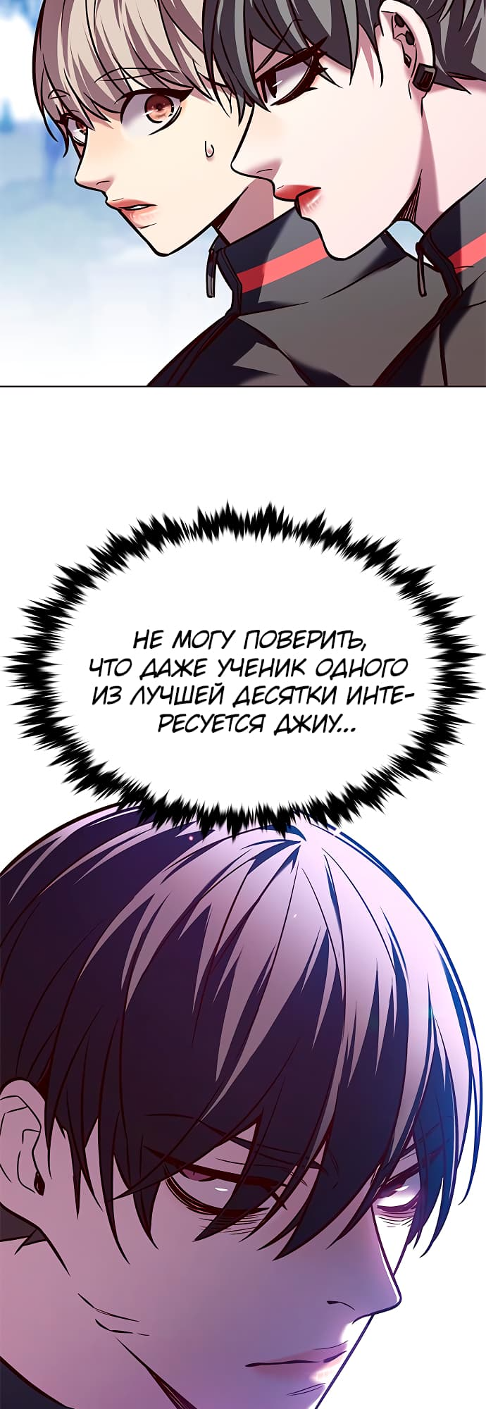 Read Элисед Eleceed Ru Manga Online