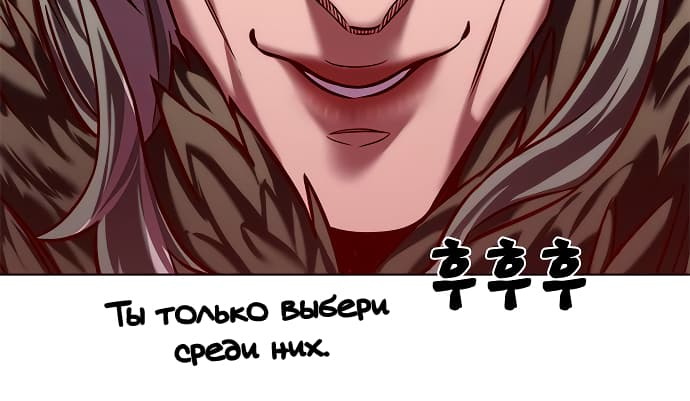 Read Элисед Eleceed Ru Manga Online