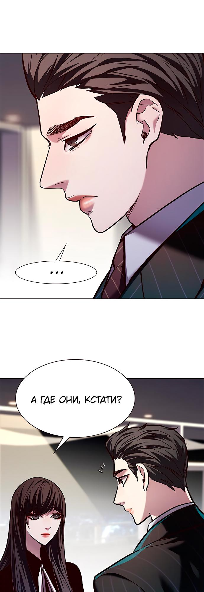 Read Элисед Eleceed Ru Manga Online