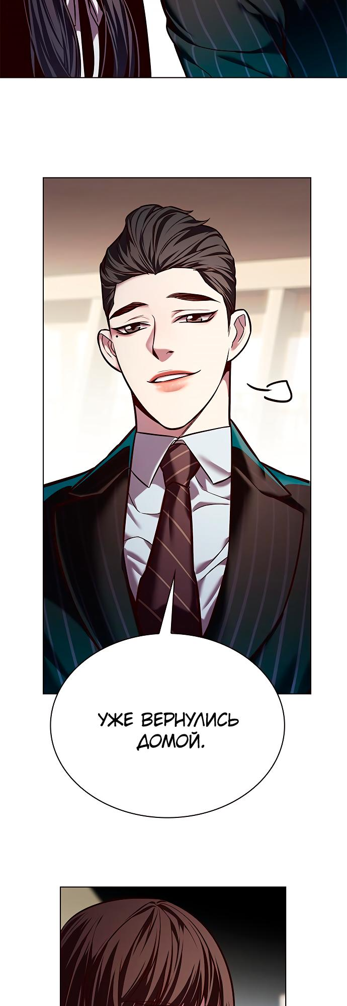 Read Элисед Eleceed Ru Manga Online
