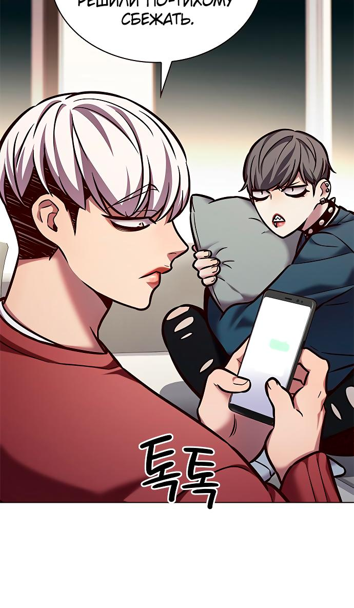 Read Элисед Eleceed Ru Manga Online