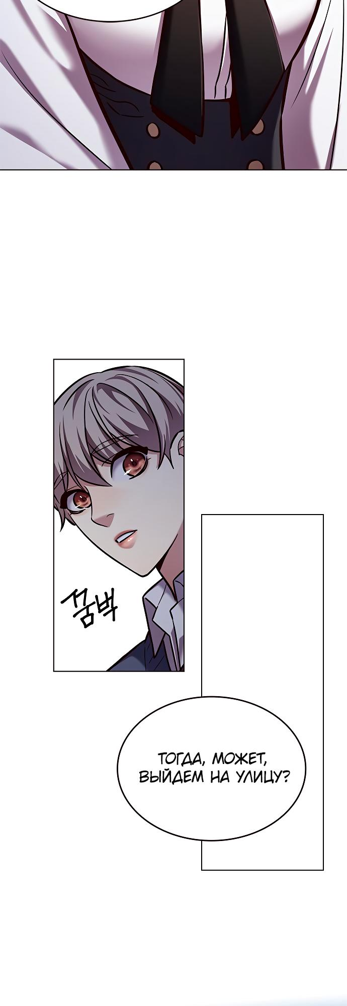 Read Элисед Eleceed Ru Manga Online