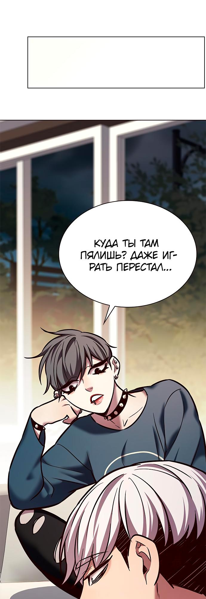 Read Элисед Eleceed Ru Manga Online