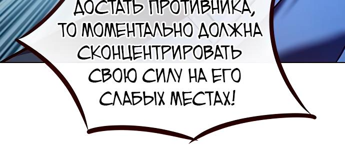 Read Элисед Eleceed Ru Manga Online