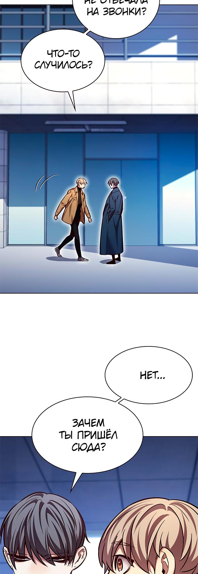 Read Элисед Eleceed Ru Manga Online