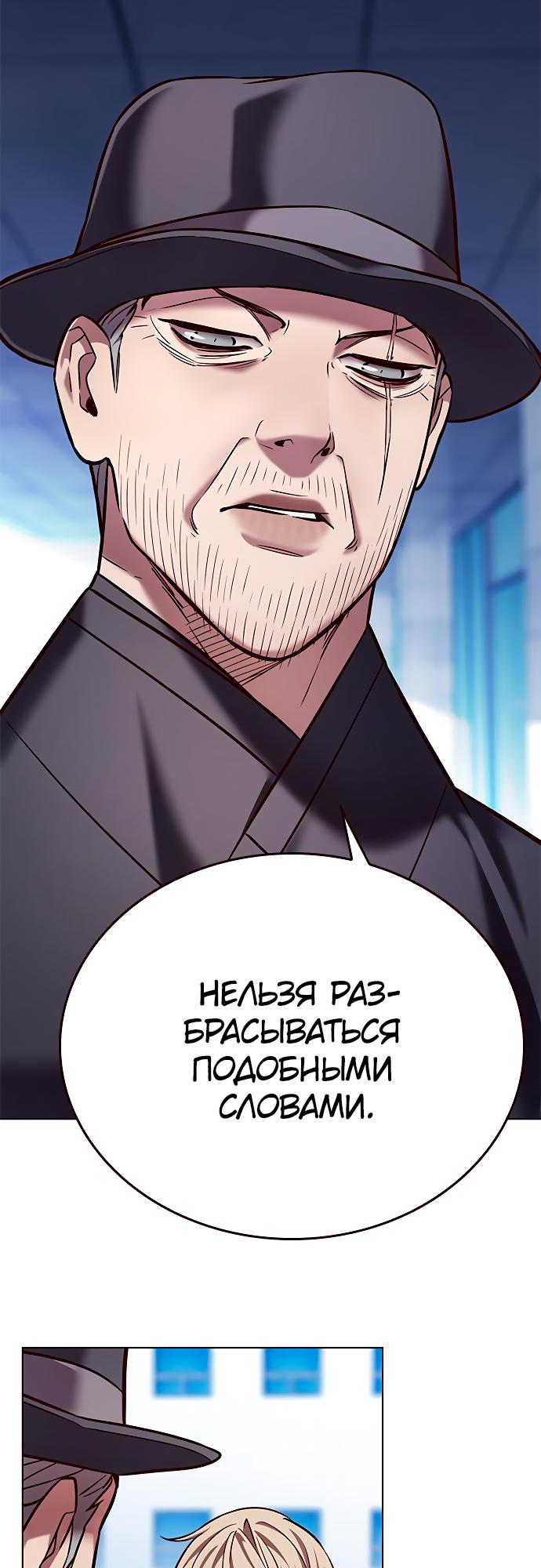 Read Элисед Eleceed Ru Manga Online