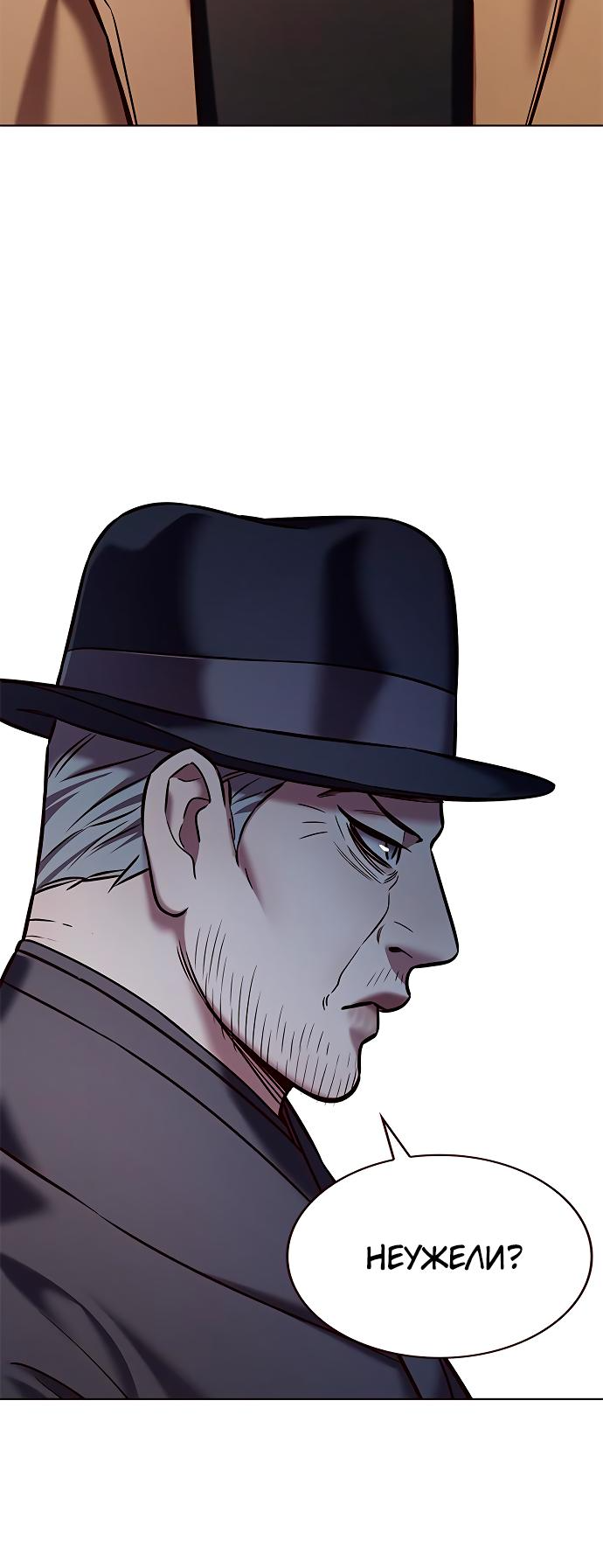 Read Элисед Eleceed Ru Manga Online