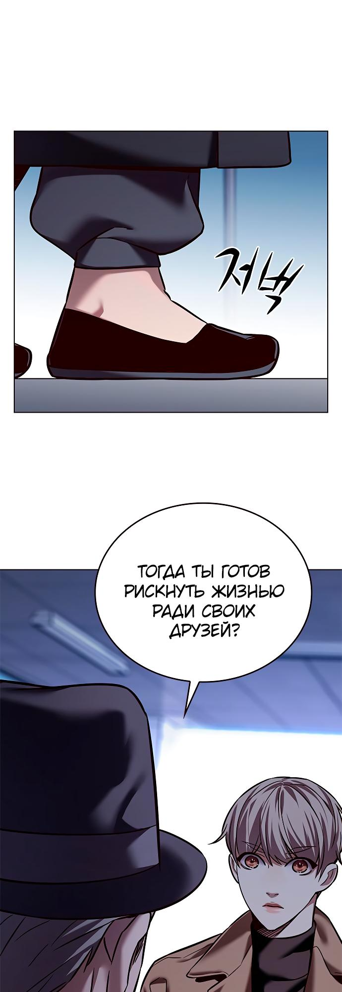 Read Элисед Eleceed Ru Manga Online