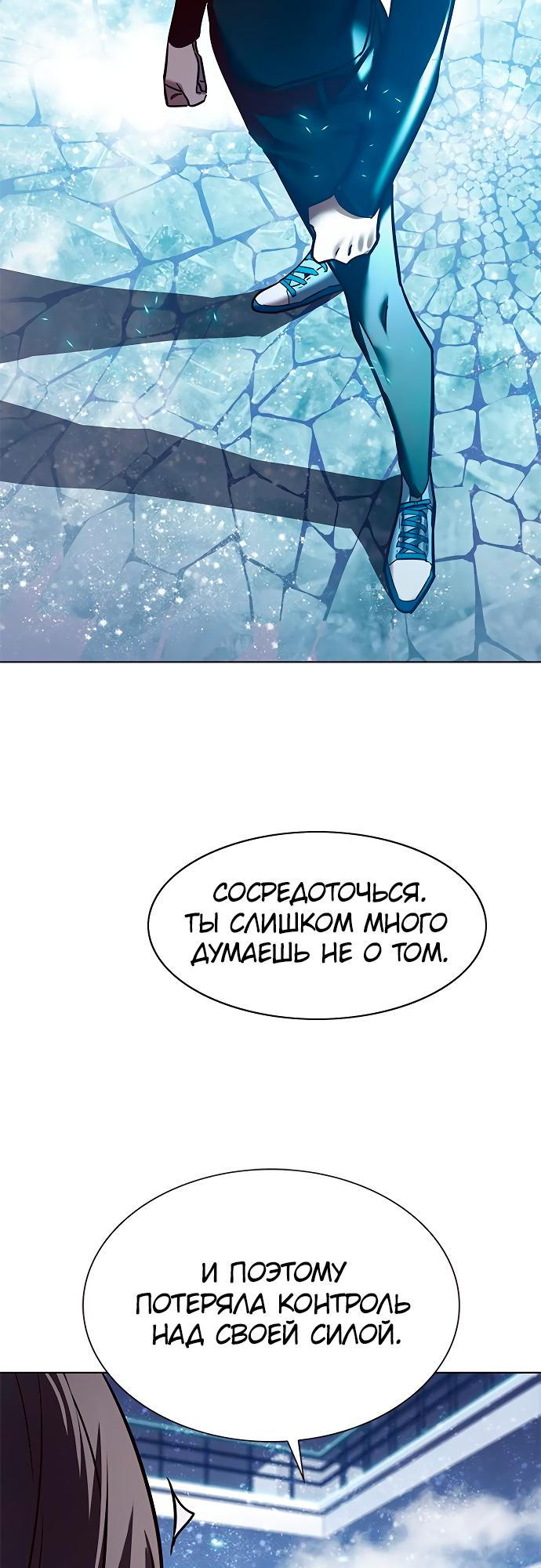 Read Элисед Eleceed Ru Manga Online